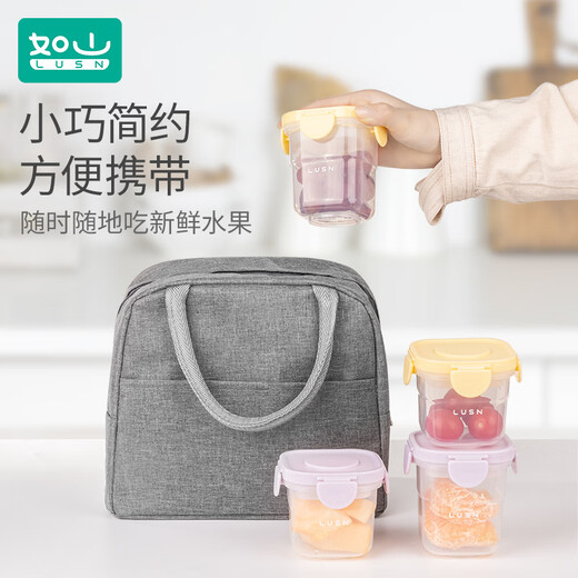 如山冰盒宝宝辅食盒婴儿保鲜盒碗儿童辅食工具储存冷冻盒可蒸煮