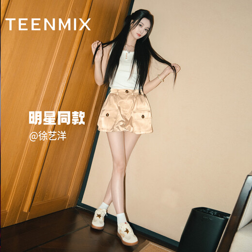 Tianmeiyi Wu Xuanyi gleiche Stil Spielzeug gemeinsame Marken -Moral -Trainingschuhe für Männer und Frauen Neue Style -Board -Schuhe Freizeit -Frauenschuhe