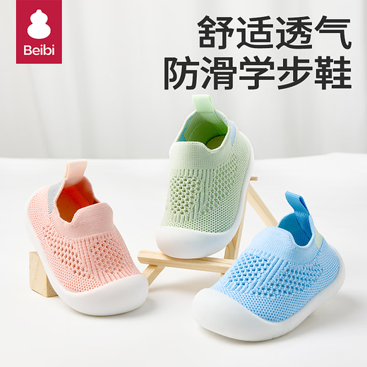 Baby Baby Kleinkindschuhe Babyschuhe weiche Sohle Nicht-Schlupf-Sommer-Indoorschuhe Hausbodenschuhe Herren creme gelb
