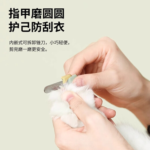 HELLOJOY cat nail scissors, cat nail clippers, cat claw scissors, pet dog nail clippers, dog anti-cut blood line special artifact