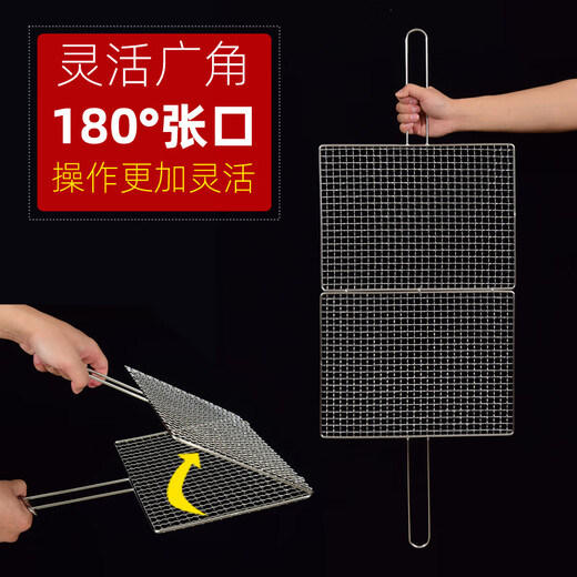 拓进德国进口品质烧烤夹子不锈钢夹板网烤鱼架子304韭菜蔬菜商用品笆 304波浪网夹规格3523厘