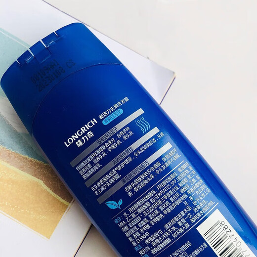 Longliqi Shampoo refrescante champú de champú de aceite controlado para hombres y mujeres Fluffy y refrescante Doble libro refrescante 200 ml [refrescante con aceite controlado]]