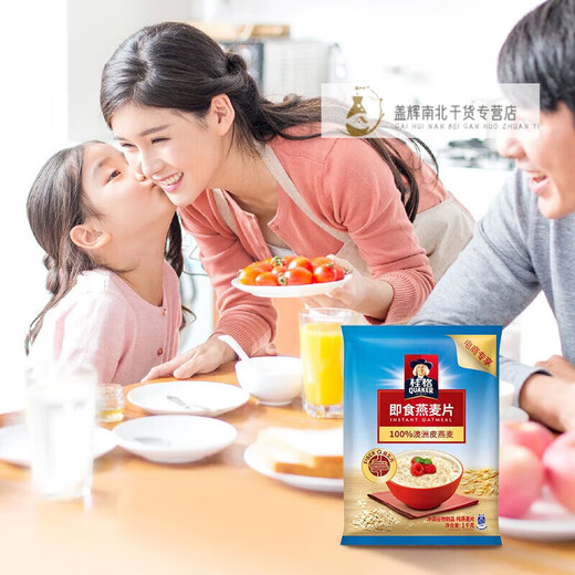 桂格即食燕麦片1000g/1478g 无蔗糖膳食纤维即食纯燕麦片早餐代餐饱腹 即食燕麦片1000g*3袋