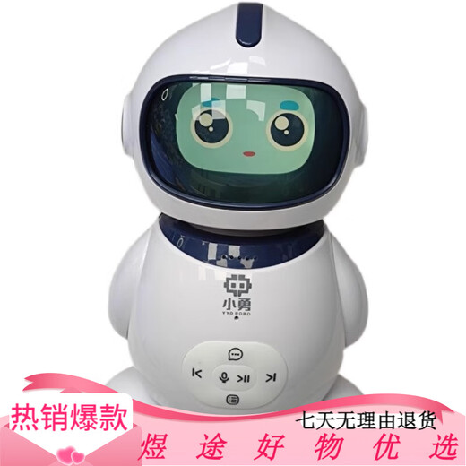 Xiaoyong Roboter Y1pro Kinder früh Bildungsmaschine AI Smart Player Puzzle Erleuchtung Toy Story Maschine