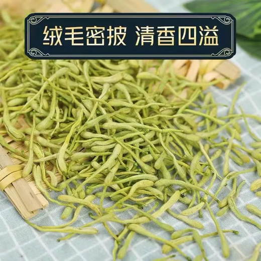 Honeysuckle Special Hand-chosen Honeysuckle with Fluffs can be matched with chrysanthemum and wolfberry soaked in water flower tea Honeysuckle 250g