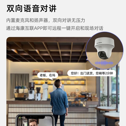 Камера высокого разрешения Hikvision 4 миллиона, 4G, пожизненное бесплатное движение, домашнее наблюдение на 360 градусов, без слепых зон, с ночным видением, дистанционное управление мобильным телефоном, в помещении и на улице, в сельской местности, на открытом воздухе, стандартная версия Y1P4M (поставляется с картой памяти)