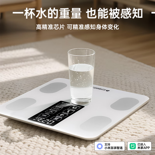 Zhigao body fat scale connected to Mijia Electronic scale Weight scale Weighing precision weight scale Home health Xiaomi Huawei Apple Practical Professional Weight Fitness Human Body Scale White [battery model]-connected to Mijia app