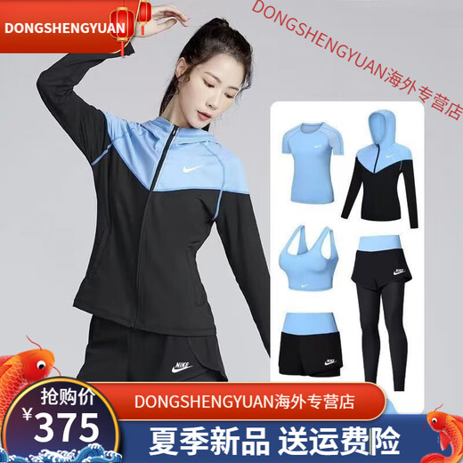Nike (NIKE) 2025 Autumn and Winter Fitness Women's Set Yoga Running Speed ​​Dry Clothes Set Professional Training Dance Tights Five-Piece Set Black Orange Two-Piece Set M(90-100)Jin[Jin equals 0.5 kg]