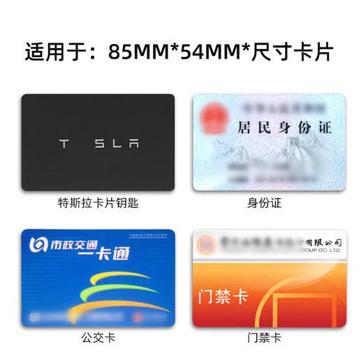内置卡槽手机壳带卡包磁吸NFC刷卡放身份证件适用华为荣耀小米红 金属精孔镜头-黑碳纤纹(可刷卡) 华为 Mate60Pro+