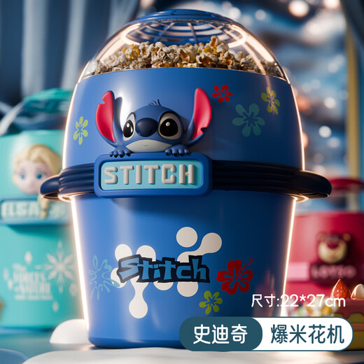 
Disney (Disney) Princess Elsa Popcorn Machine Toy Elsa Children's Birthday Gift Little Girl 6-10 Years Old Boy Home Automatic
