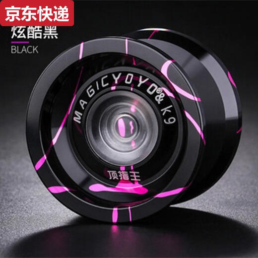 奇立彩悠悠球新手入门溜溜球儿童发光铝合金初学者睡眠比赛yoyo球玩具 MJ-迷彩蓝