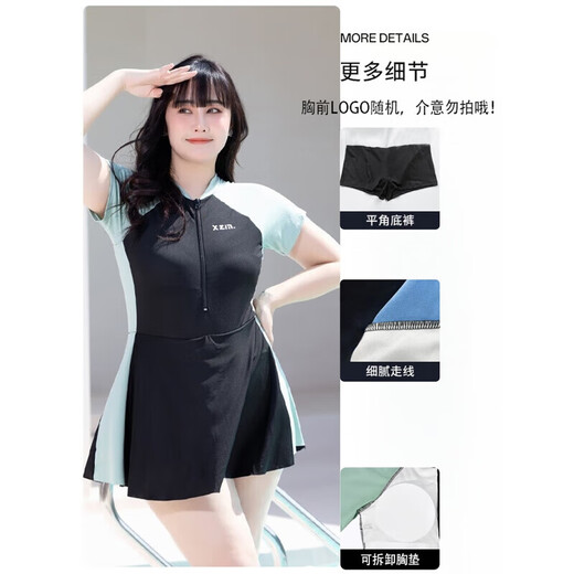 Longwu large size one-piece swimsuit for fat mm, seaside vacation, flesh-covering swimsuit with breast pads, adult conservative slimming skirt swimsuit, large size swimsuit, fresh green 2XL, recommended 120-145Jin Jin is equal to 0.5 kg