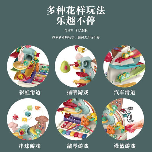 宝宝音乐乐器玩具敲琴钢琴串珠滑道益智力开发婴儿童早教男孩女孩 多功能玩具