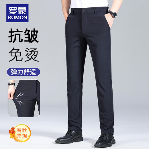 ROMON casual pants men's four-season trendy trousers for young and middle-aged people loose commuting business elastic versatile pants black 36
