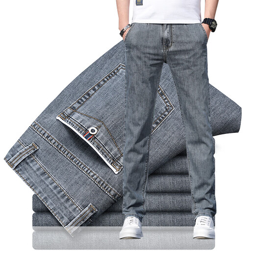 LEE KIDS trendy jeans men's elastic loose soft ice silk men's Korean style slim straight solid color casual long trousers 9866 light blue 38 (3 feet) 200 Jin [Jin equals 0.5 kg]