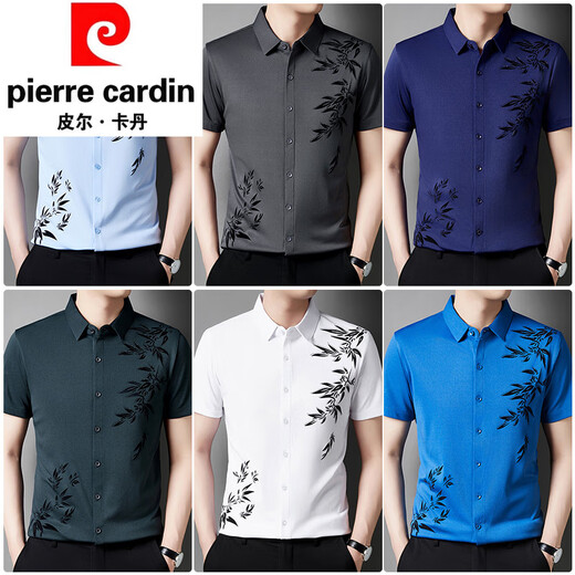 Pierre Cardin High-End Mulberry Seide kurzärmeliges Hemd für Männer Sommer Eis Seide Traaceless halbärmelige 2025 Neugeschäft Casual Shirt 6628 Burgund M 100-120jin [Jin gleich 0,5 kg] Tragen