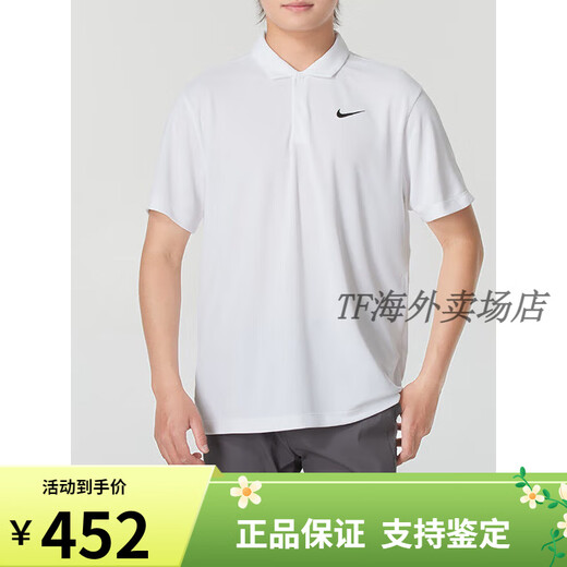 NIKENike耐克POLO衫男子速干短袖夏季新款翻领T恤网球运动装休闲上衣 白色FN3895-100 纯棉针织 官方3 S 推荐100-120斤
