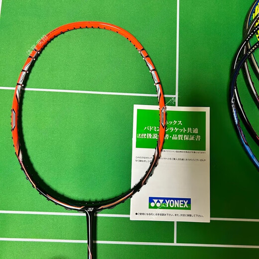 Yonex jp Version yonex yonex zsp nr800 nr900 grau ns9900ltd 3u nrzsp_g5_yellow_sp leerer Schuss