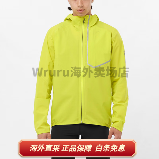 Salomon Bonatti Trail Letter Print bequeme Kapuzejacke Jacke Gleiches Modell gelbgrün gelb Grün xxs