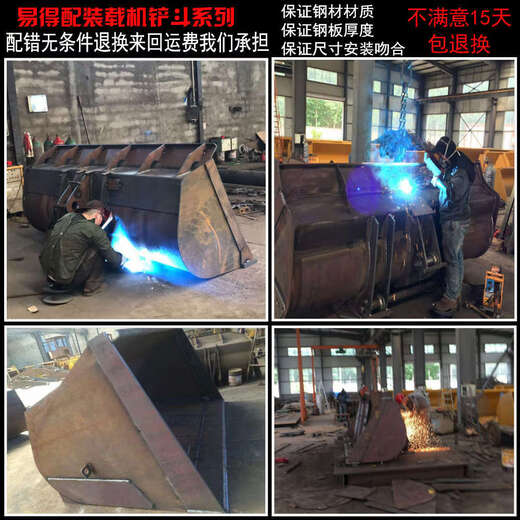 惠利得龙工30 833 50 850 853 855装载机岩石斗加大斗铲煤斗铲斗翻斗车 适用龙工30标准斗1.8方