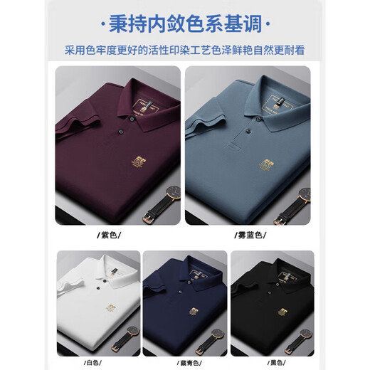 奥莱九牧 王子夏季新款纯棉男士短袖POLO衫刺绣翻领T恤大码百搭半 6626灰蓝色 M 48[建议100-125斤]