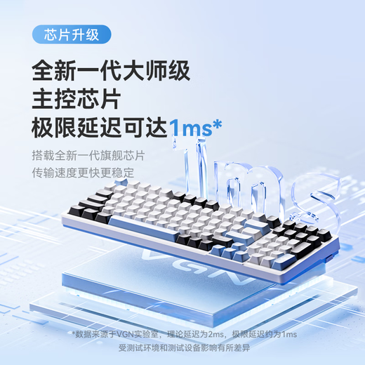 VGN V98Pro V3 三模客制化键盘 Gasket结构 全键热插拔 RGB办公电竞游戏低延迟 极地狐轴 极地限定款
