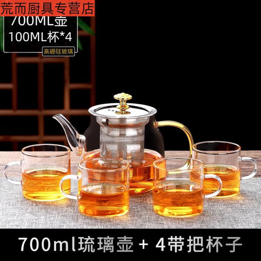 
Sanqihu heat-resistant glass teapot single pot stainless steel filter inner liner Kung Fu tea set household tea water separation tea brewer - white handle pot 693ml 416ml (inclusive) -934ml (inclusive)