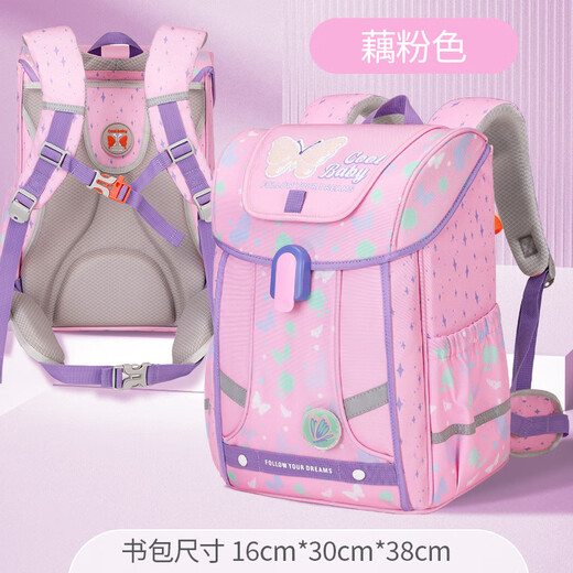 酷儿宝贝酷儿2025云感减负3-6年级耐磨大容量双肩小学生书包轻便 CY-6187#墨绿-恐龙