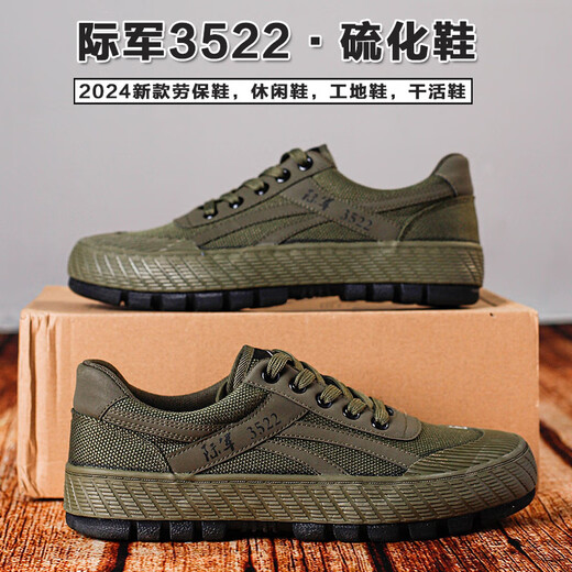 
3522 soft sole wear-resistant non-slip labor protection shoes men's flat sole construction site farmland work shoes Jiefang shoes wholesale earth yellow 39