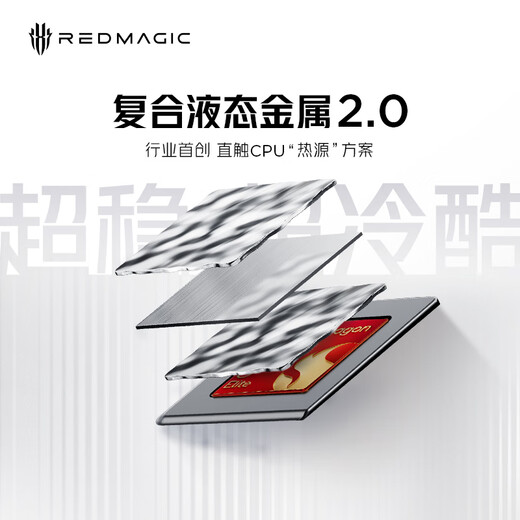 Nubia Red Devil 10s Pro 12 GB+256 GB Dunkle Quantenquanten-Snapdragon 8 Oberste führende Ausgabe Flaggschiff-Spiel Handy-Schulter-Kühlung 7050mah