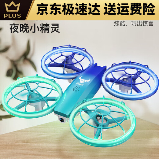 兽无人机无人机航拍高清避障4k双摄小学生小型儿童遥控飞机2024新款黑科技 2单电 无刷4k双摄360翻滚  智
