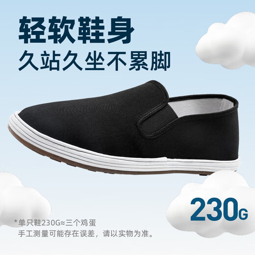 Li Feng old Beijing cloth shoes thousand layer beef tendon sole Chinese style one-leg middle-aged and elderly dad casual wear-resistant breathable black shoes 40
