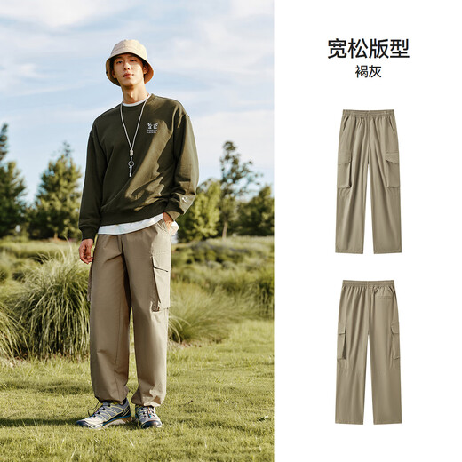 Semir casual pants men's mountain style loose straight pants big pocket couple style overalls autumn trousers 101524127204