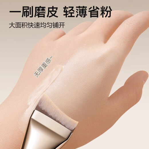 KarLot fishtail foundation brush curved non-powder mask brush light and docile super soft makeup artist's special brush fishtail foundation brush three-piece set 1 piece