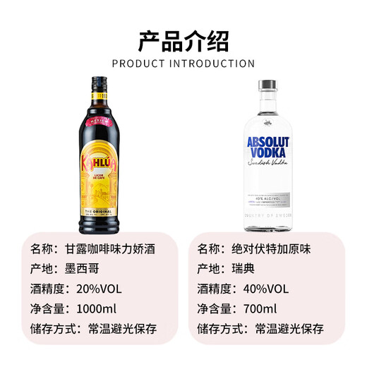 B52 бомбардировщик коктейль набор Bailey Sweet + Nectar Coffee Alavor + Absolute Vodka Оригинальный вкус