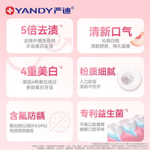 
Yan Di Probiotic Whitening Tooth Powder Whitening Remove Yellowing and Fresh Tooth Removal Stains Remove Tooth Stains Remove Tooth Stains 50g