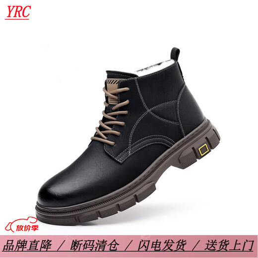 YRC意尔康马丁靴男真皮冬季加绒保暖软皮英伦高帮棉鞋男士工装短靴 黑色【四季款】 38 【真皮牛皮】