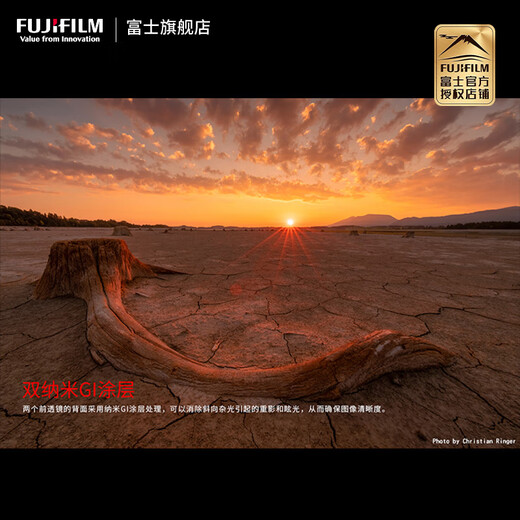 Fuji FUJIFILM XF 8-16mm C-frame zoom lens XF 8-16mm official standard