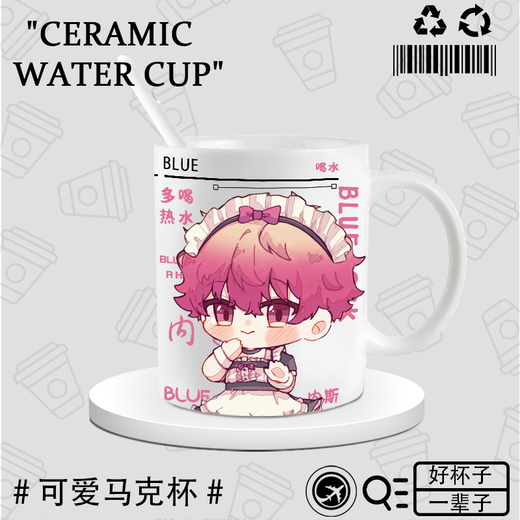 Howang De Nai Seishrok peripheral water cup anime blue prison ceramic cute mug large capacity home casual cup DU844 thousand cut leopard horse-white hand ceramic [mug] + spoon + coaster
