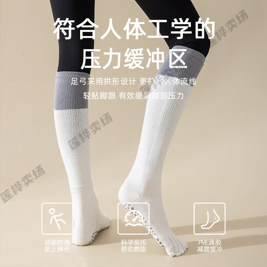 DEATKN German non-slip Pilates yoga special socks training stockings sports fitness split toe five fingers gray