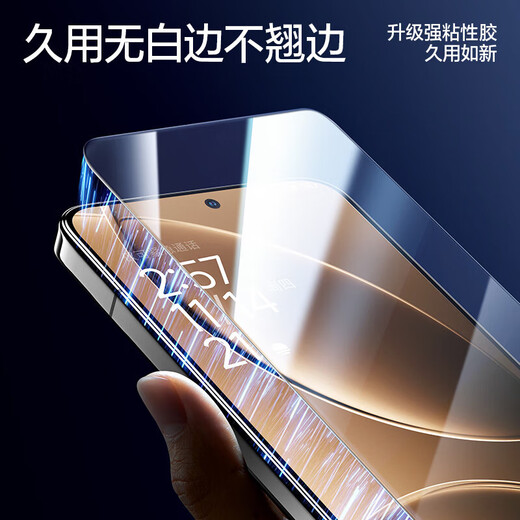 Flash Magic is suitable for Redmi k80/K80pro tempered film mobile phone film, diamond explosion-proof, super smooth, non-stick fingerprint, anti-fall, ultra-clear mobile phone protective film