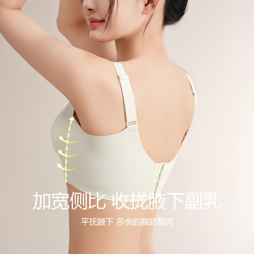 雅鹿文胸内衣女小胸显大聚拢美背桑蚕丝蕾丝女士胸罩内裤套装 黄色 75B 文胸尺码