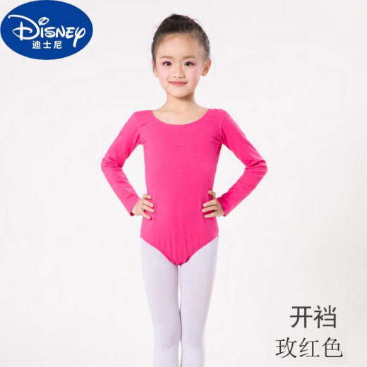 迪士尼儿童舞蹈服练功2024春秋夏季女童长袖中国舞服少儿连体服幼儿形体 玫红色 长袖开裆6212 140cm