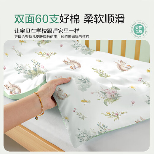 BEYONDHOME BABY Boyang Maternal and Infant 60 Count Long Staple Cotton Mattress Full Cotton Mattress Kindergarten Nap Mat Quilt Flower Language 60*120cm
