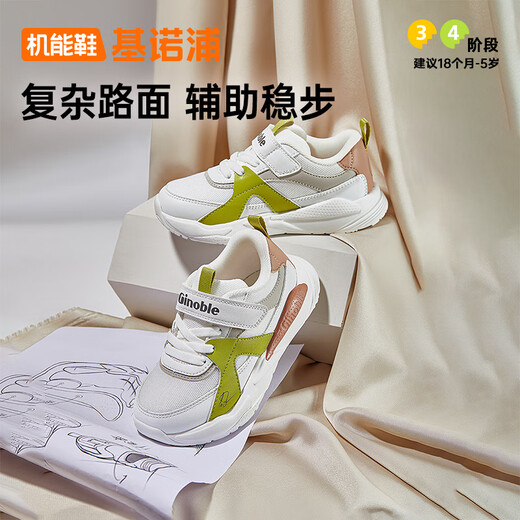 Kenoble Kenoble Toddler Chaussures pour le printemps et l'automne des hommes et des femmes pour enfants rétro chaussures de sport respirantes Gy1628 blanc 160 mm