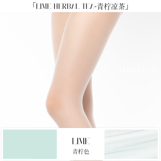 涞觅润丝【青柠凉茶】丝袜防蚊2D超薄款女无缝清凉性感丝滑连裤袜夏季新品 青柠 1双 M -无缝裆-浅腰款