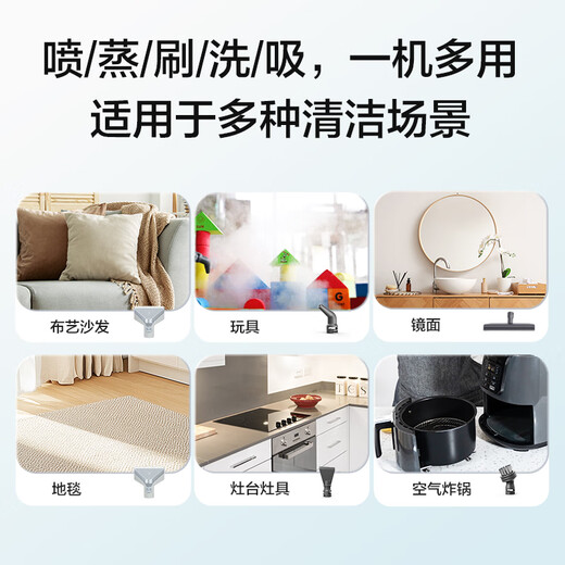 Yili 100 High Temperature and High Pressure Steam Cleaning Machine Washing and Suction Integrated Cloth Cleaning Machine Carpet Sofa Curtain Mattress Range Hood Air Conditioner Cleaning Artifact Home Appliance Disinfection Machine MC10