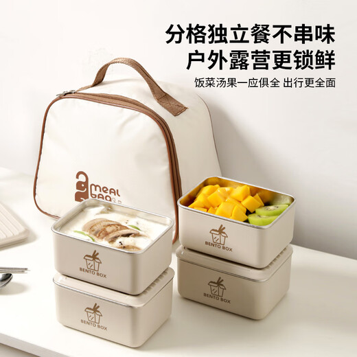 THERMOS insulated lunch box for office workers, microwavable, stainless steel lunch box for students, large capacity lunch box, 2 pieces, 1200m