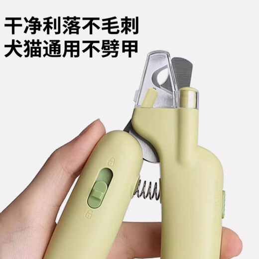 HELLOJOY cat nail scissors, cat nail clippers, cat claw scissors, pet dog nail clippers, dog anti-cut blood line special artifact