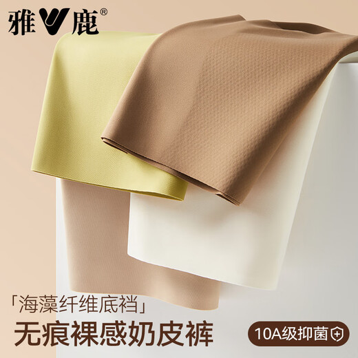 雅鹿粉底液内裤女夏季冰丝无痕高腰收腹隐形瑜伽健身运动不夹臀三角裤 【巧克力棕+柚子黄+粉底肤】 3条 L （建议100-130斤）